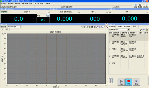 试验机测控软件